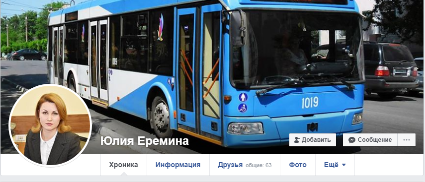 Виноват федеральный закон? В пензенском Управлении транспорта прокомментировали повышение цен на проезд