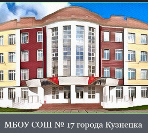 Педагог из Кузнецка завоевал 100 тысяч рублей в конкурсе профмастерства