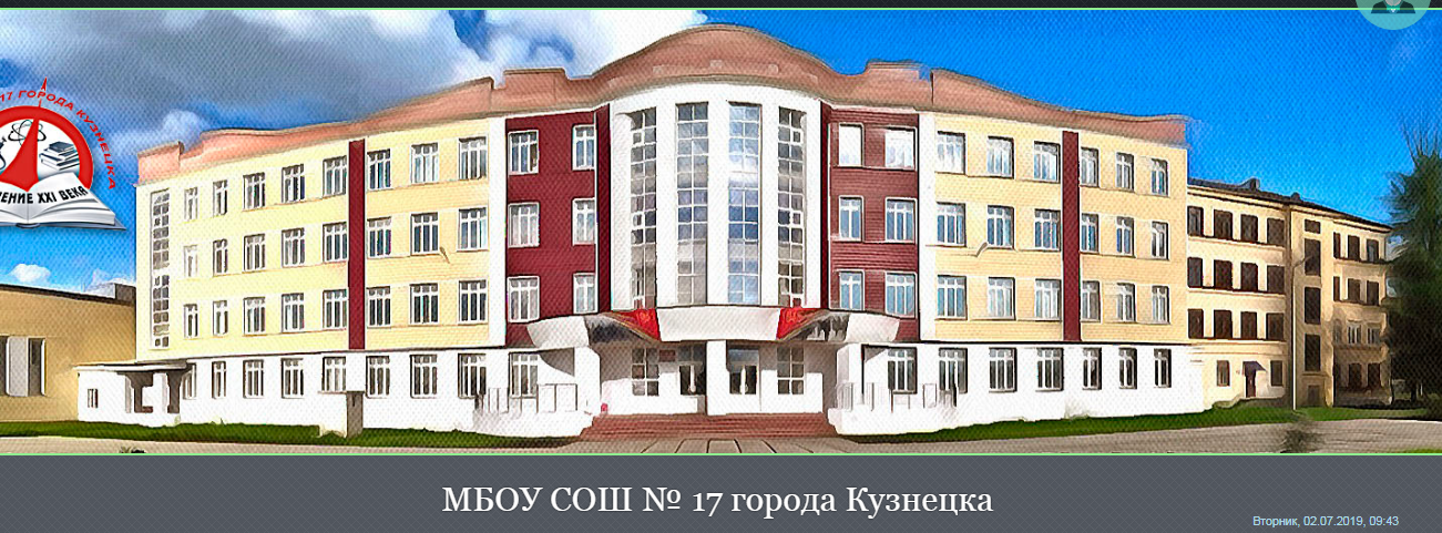 Педагог из Кузнецка завоевал 100 тысяч рублей в конкурсе профмастерства