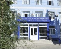 Уволили за улыбку? Федеральные СМИ обсуждают отставку сотрудницы пензенского СК после совещания на федеральном уровне