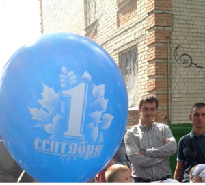 Когда в Пензенской области отметят День знаний? Подробные пояснения дал министр образования