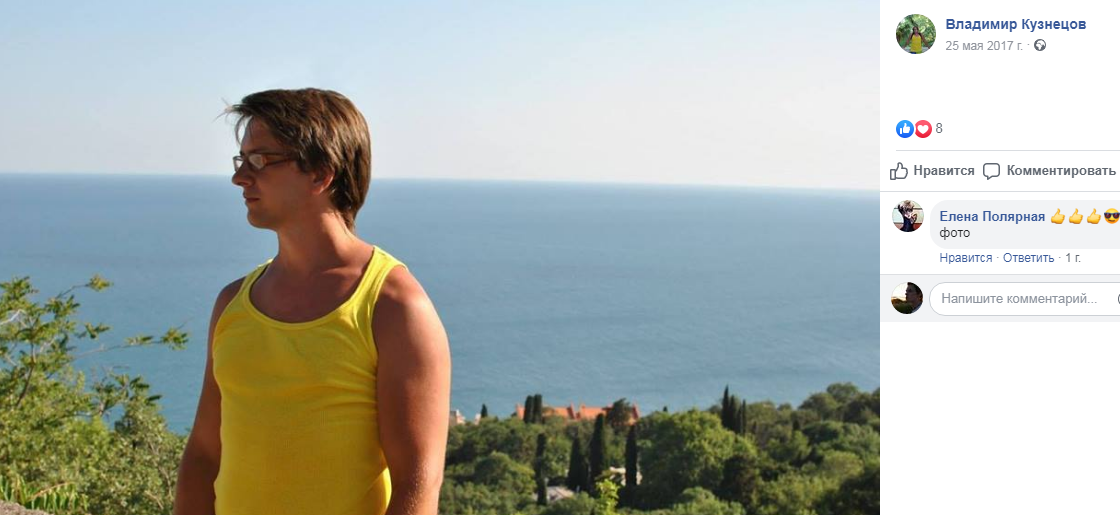 Поиски пензенского блогера Владимира Кузнецова завершены