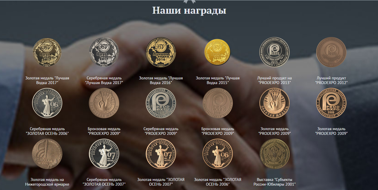 Крупнейший пензенский производитель алкоголя продолжает борьбу за восстановление лицензий в суде