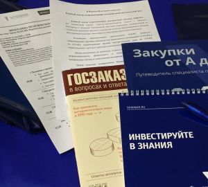 В Пензенской области увеличат квоты по закупкам для малого бизнеса