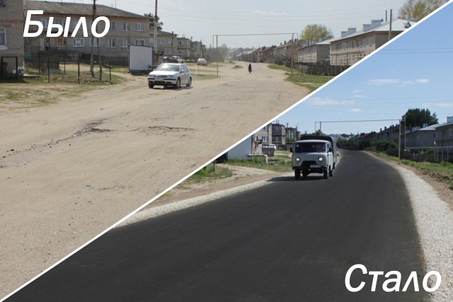 В Пензенской области увеличили объем ремонта дорог в 10 раз