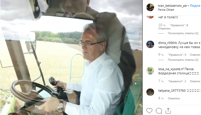 Иван Белозерцев: «Картины деревенской жизни всплывают, как будто это было вчера»