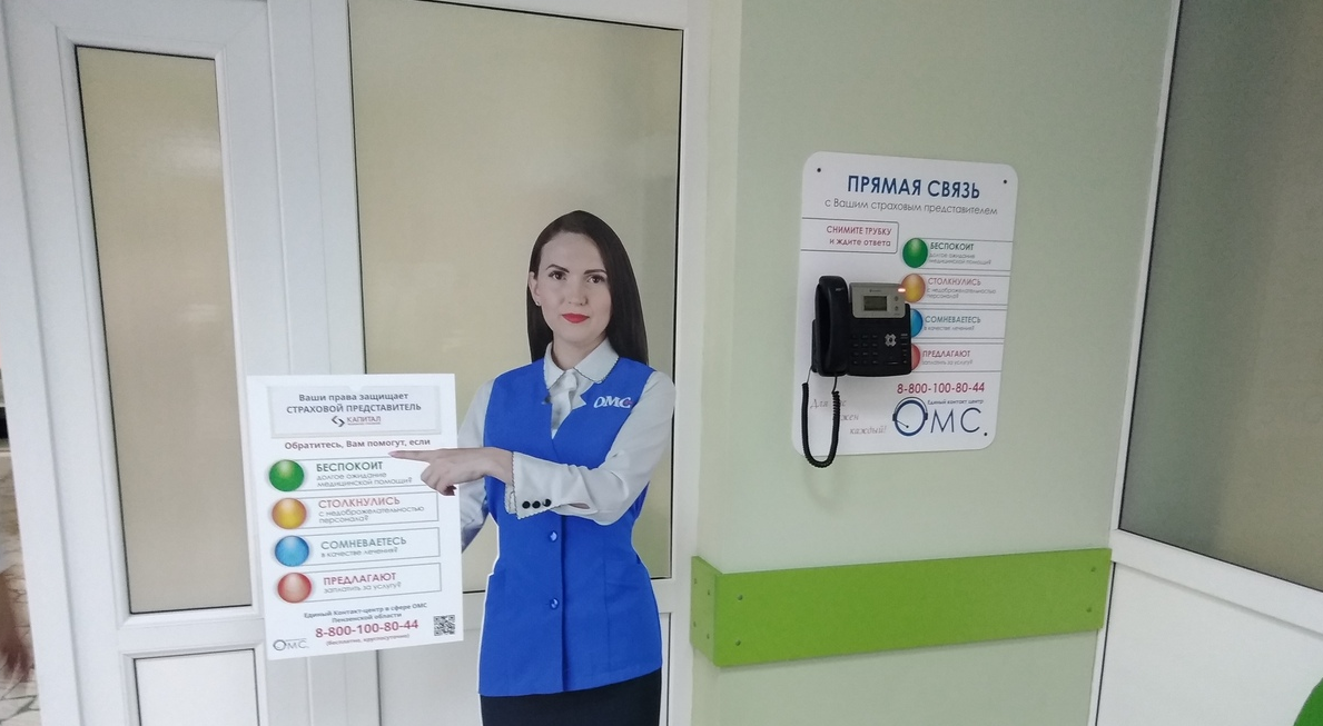 В пензенских поликлиниках появились ростовые куклы, рассказывающие о защите прав пациентов