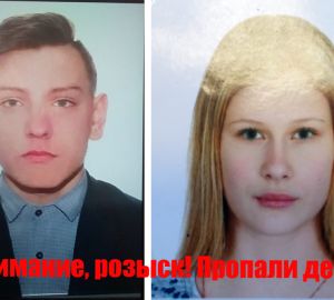 В Пензенской области двое подростков ушли из дома и не вернулись