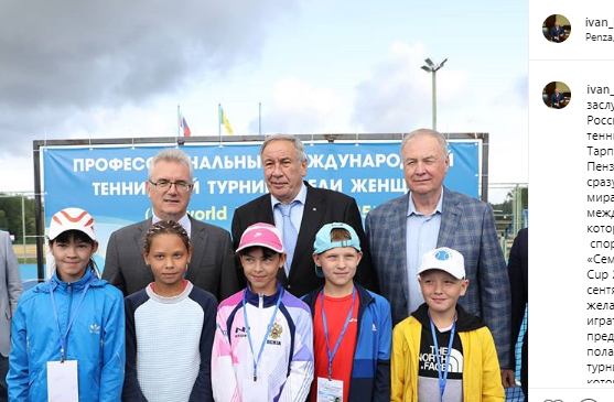 Иван Белозерцев сыграл в теннис с Шамилем Тарпищевым