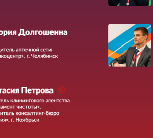 Пенза поделится опытом международной торговли на престижном форуме в Тюмени