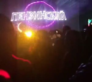 Пензенцы заметили ошибку во время лазерного шоу на Юбилейной площади