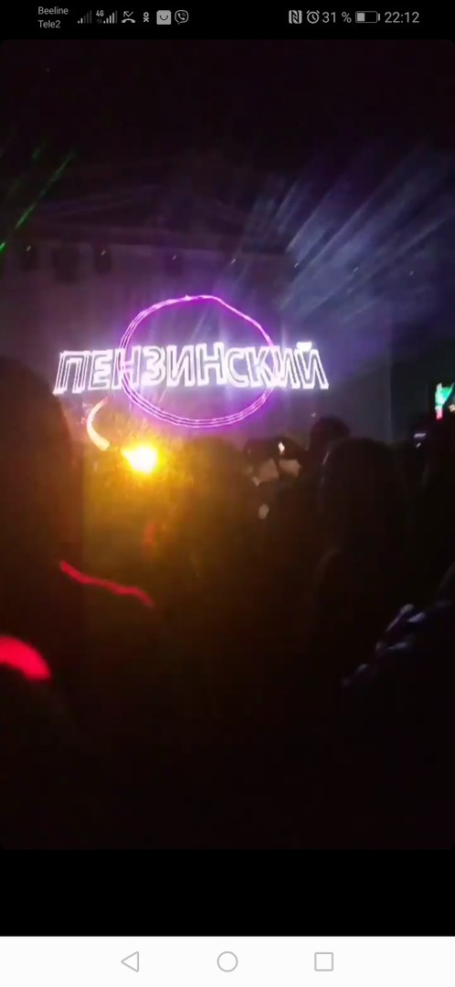 Пензенцы заметили ошибку во время лазерного шоу на Юбилейной площади