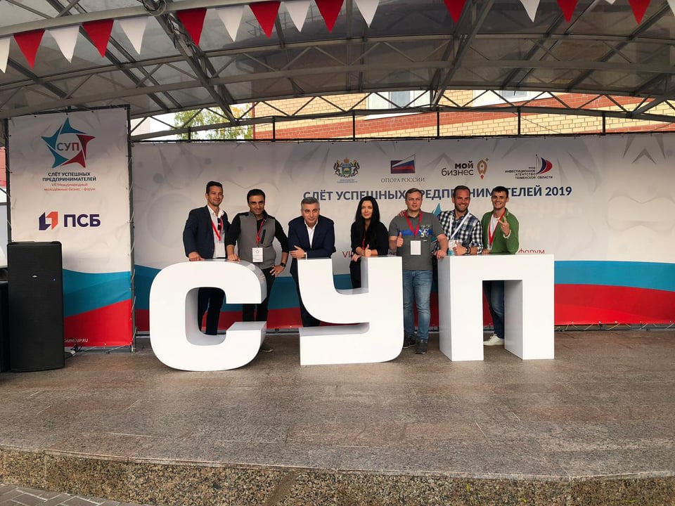 Николай Кузяков поделился опытом международной торговли на общероссийском бизнес-форуме