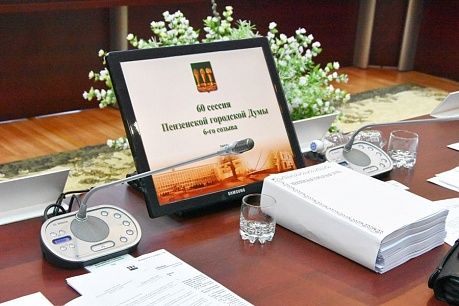 В обновленную пензенскую  гордуму войдут 15 единороссов и 9 коммунистов