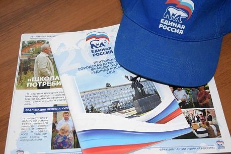 Мандат Марии Львовой-Беловой перешел Ольге Израновой