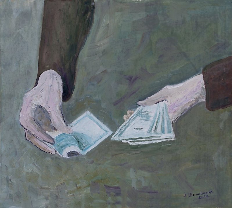 В Пензенской области «владелец» бизнеса зарабатывал попрошайничеством возле церкви