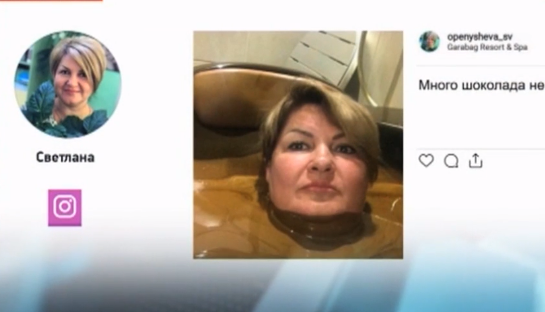 Чиновницу из Ульяновска хотят уволить за фото в ванной из шоколада и нефти