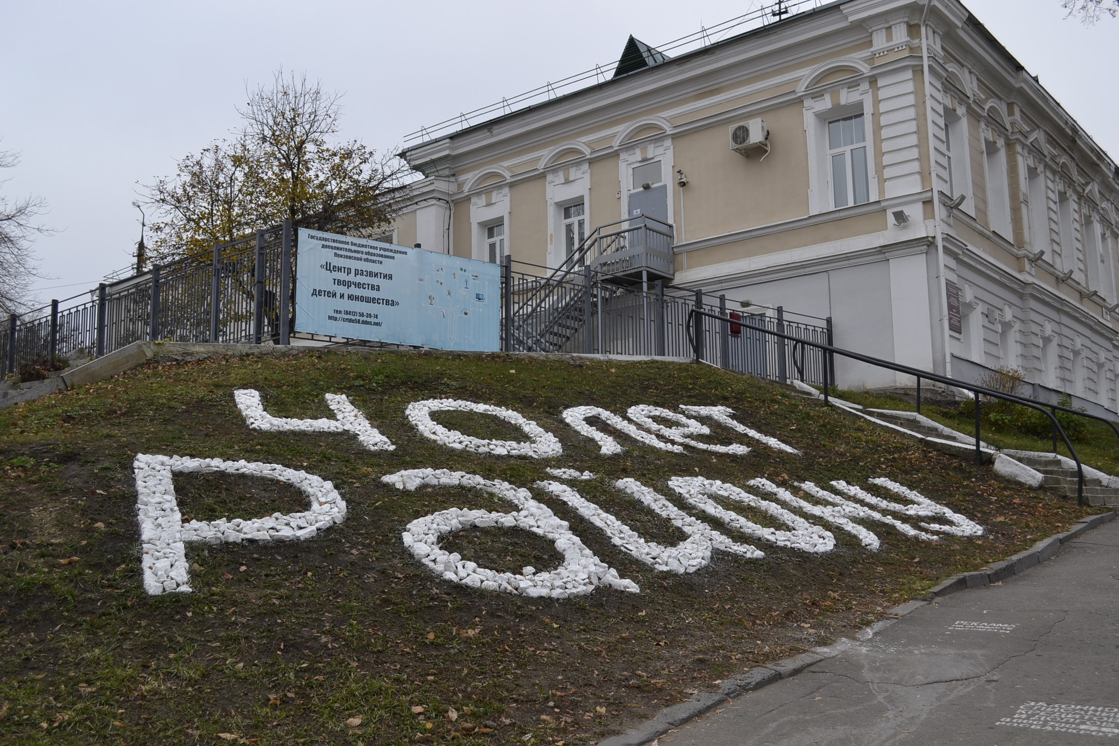 Лидия Белякова: 40 лет – это только начало