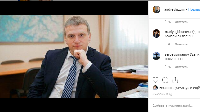 Страсти по Лузгину: кандидат в мэры Пензы призвал СМИ работать «открыто и честно»