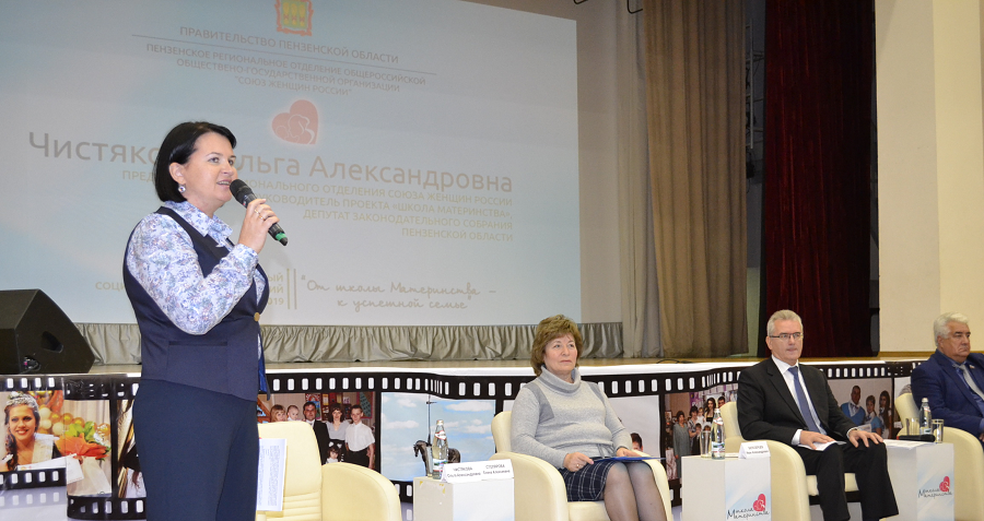 Предложения экспертов Школы материнства направлены в Правительство Пензенской области