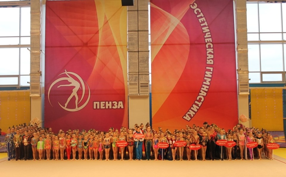 В Пензе проходит турнир по эстетической гимнастике «Звезда Суры»