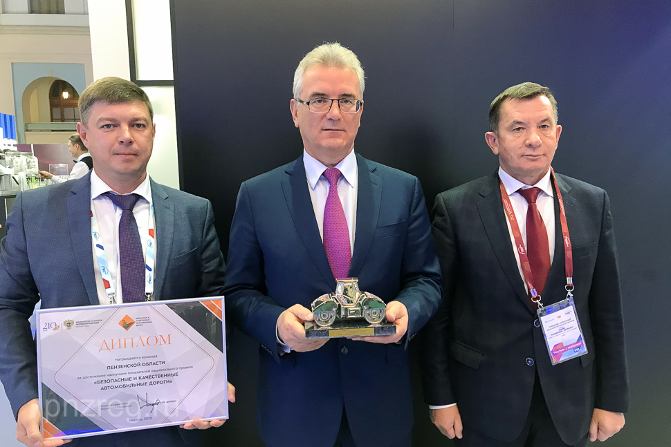 Пензенская область лидирует в реализации проекта «Безопасные и качественные дороги»