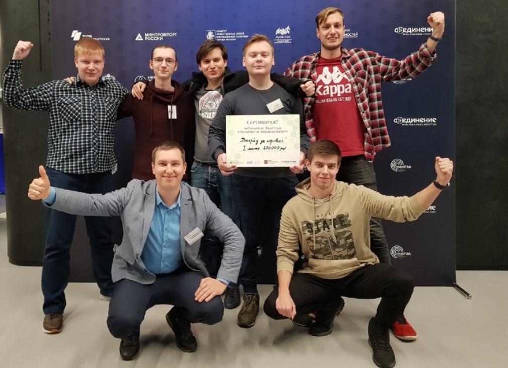 Пензенские студенты выиграли 200 тысяч рублей в техно-конкурсе