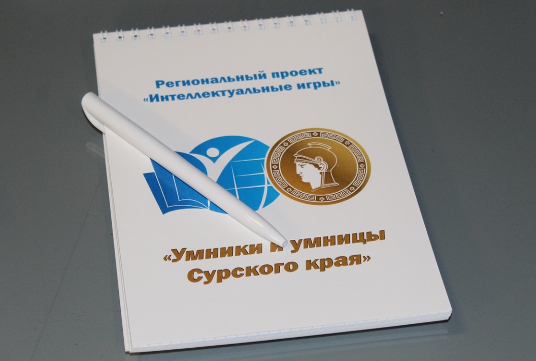 Пензенские десятиклассники поборются за поездку на «Умники и умницы»