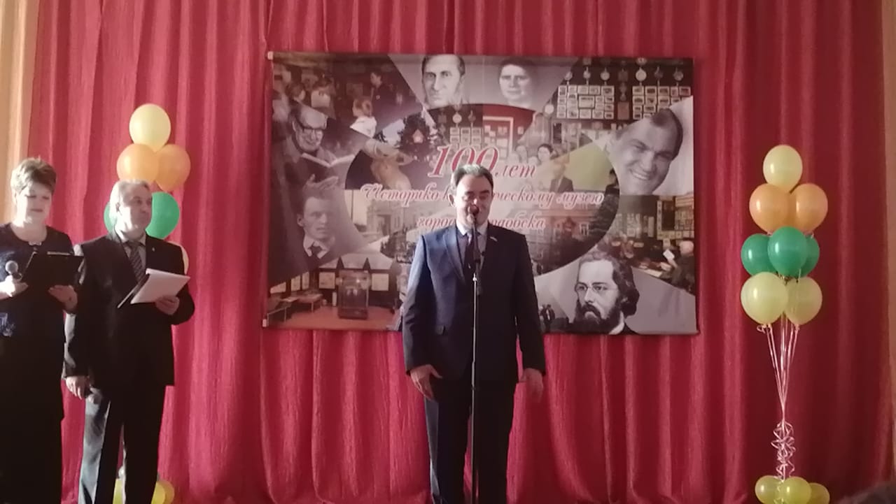 Валерий Лидин поздравил краеведческий музей Сердобска с вековым юбилеем