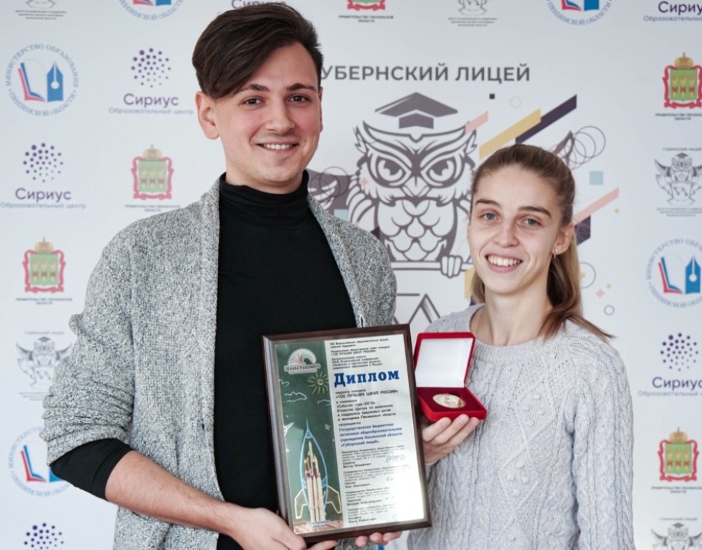 Пензенский Центр одаренных детей назвали лучшим на Всероссийском форуме