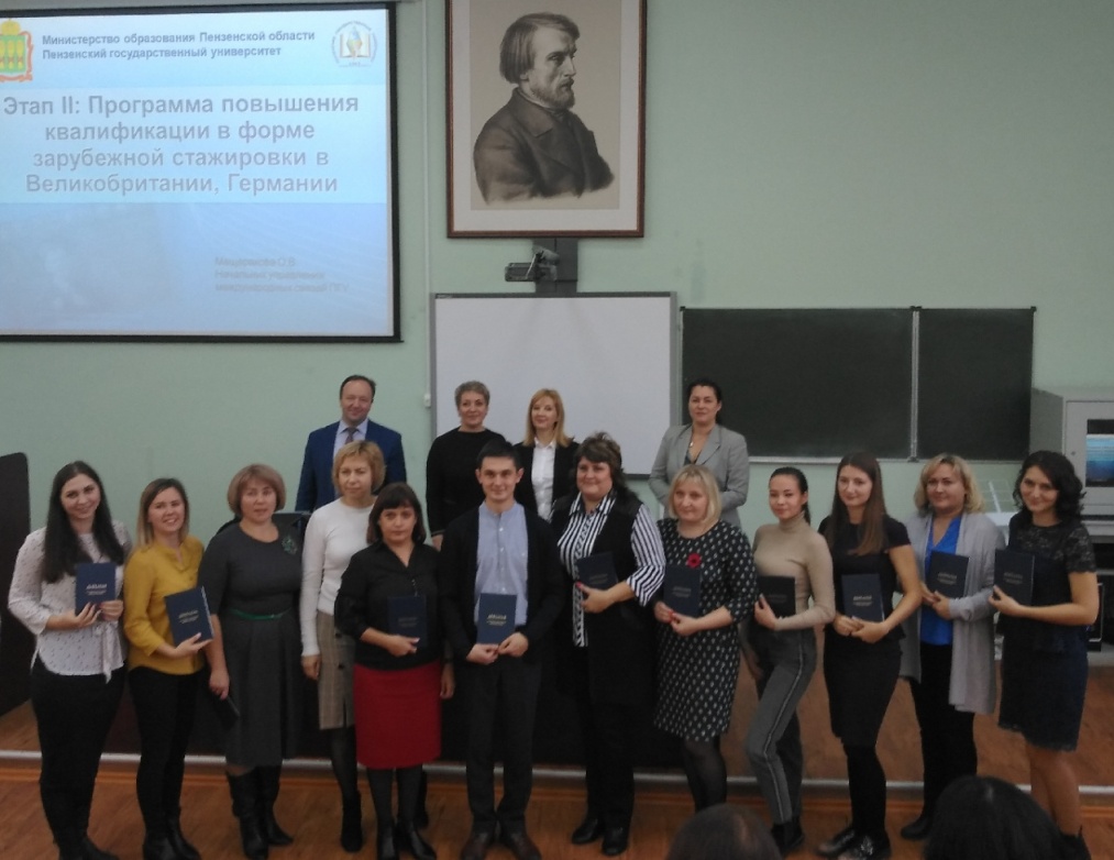 Учителей из Пензы отправят в Германию на повышение квалификации
