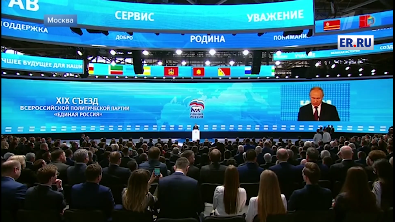 Мария Львова-Белова вошла в Генсовет «Единой России»