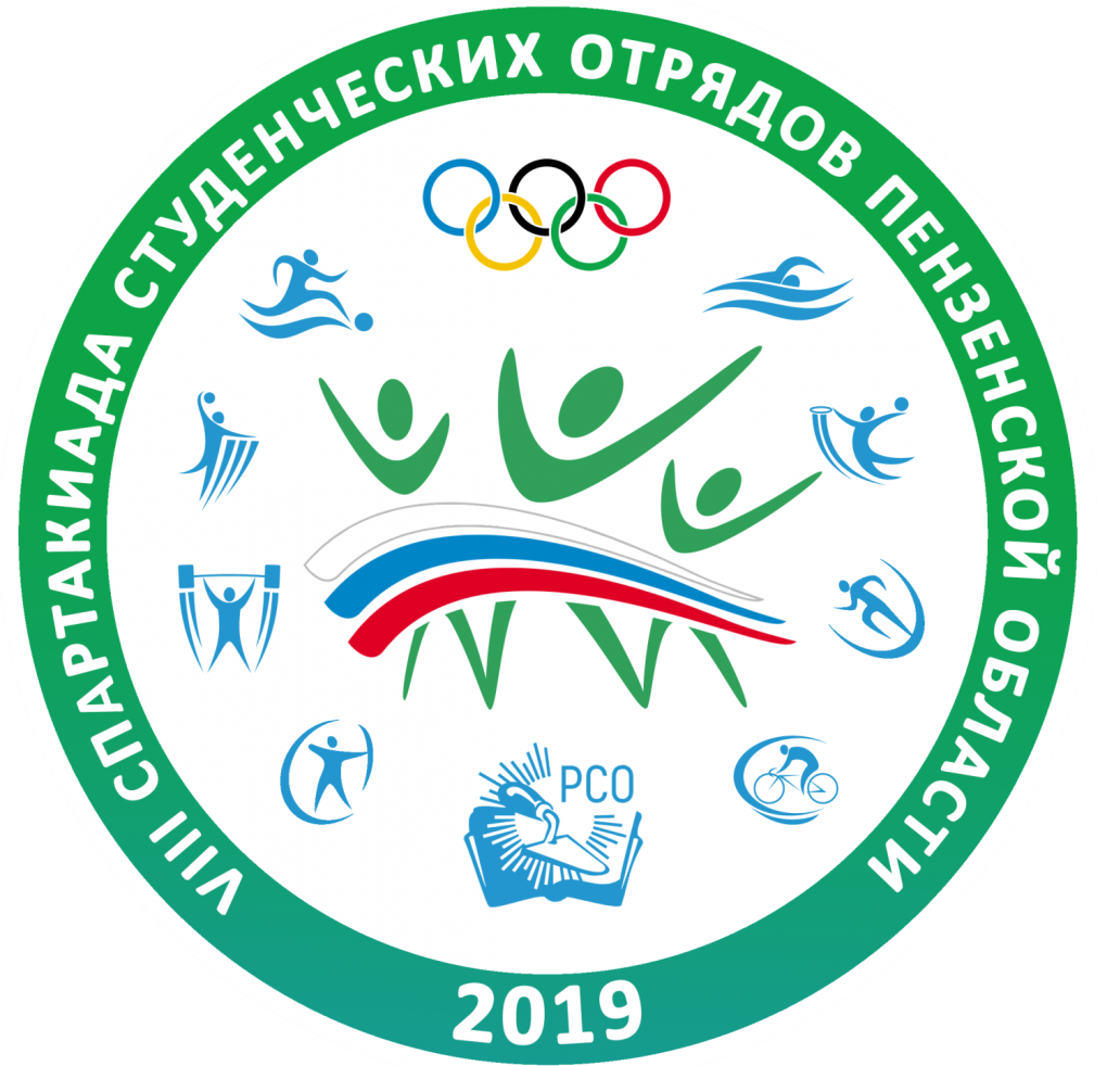 Пензенские школьники участвуют в областной Спартакиаде студотрядов