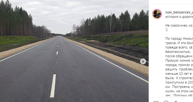 Иван Белозерцев: Никольск задышит полной грудью