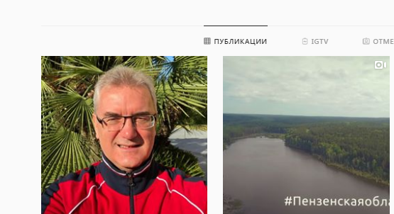 Иван Белозерцев рассказал, где проводит отпуск