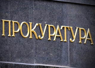 Пензенский Роспотребнадзор попал в поле зрения прокуратуры