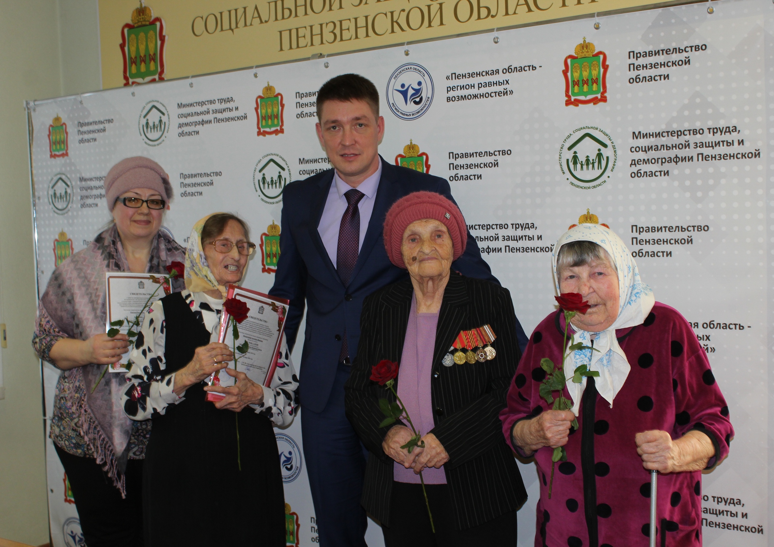 Пензенским ветеранам ВОВ вручили 24 жилищных сертификата