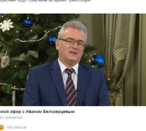 В Пензе в планетарии появится современное оборудование