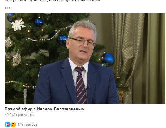 В Пензе в планетарии появится современное оборудование