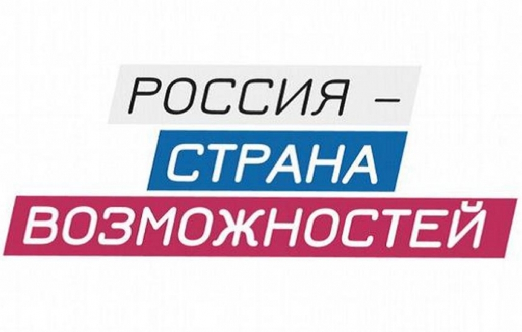 Пензенцев приглашают поучаствовать во Всероссийском конкурсе в сфере гостеприимства