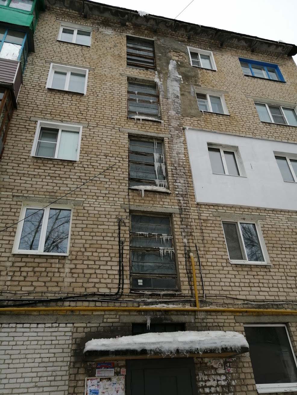 В Пензе четырем управляющим компаниям запретили перевод домов в другие организации