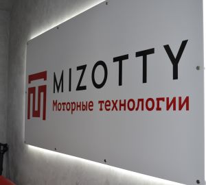 Ольга Изранова вступила в Ассоциацию промышленников Пензенской области