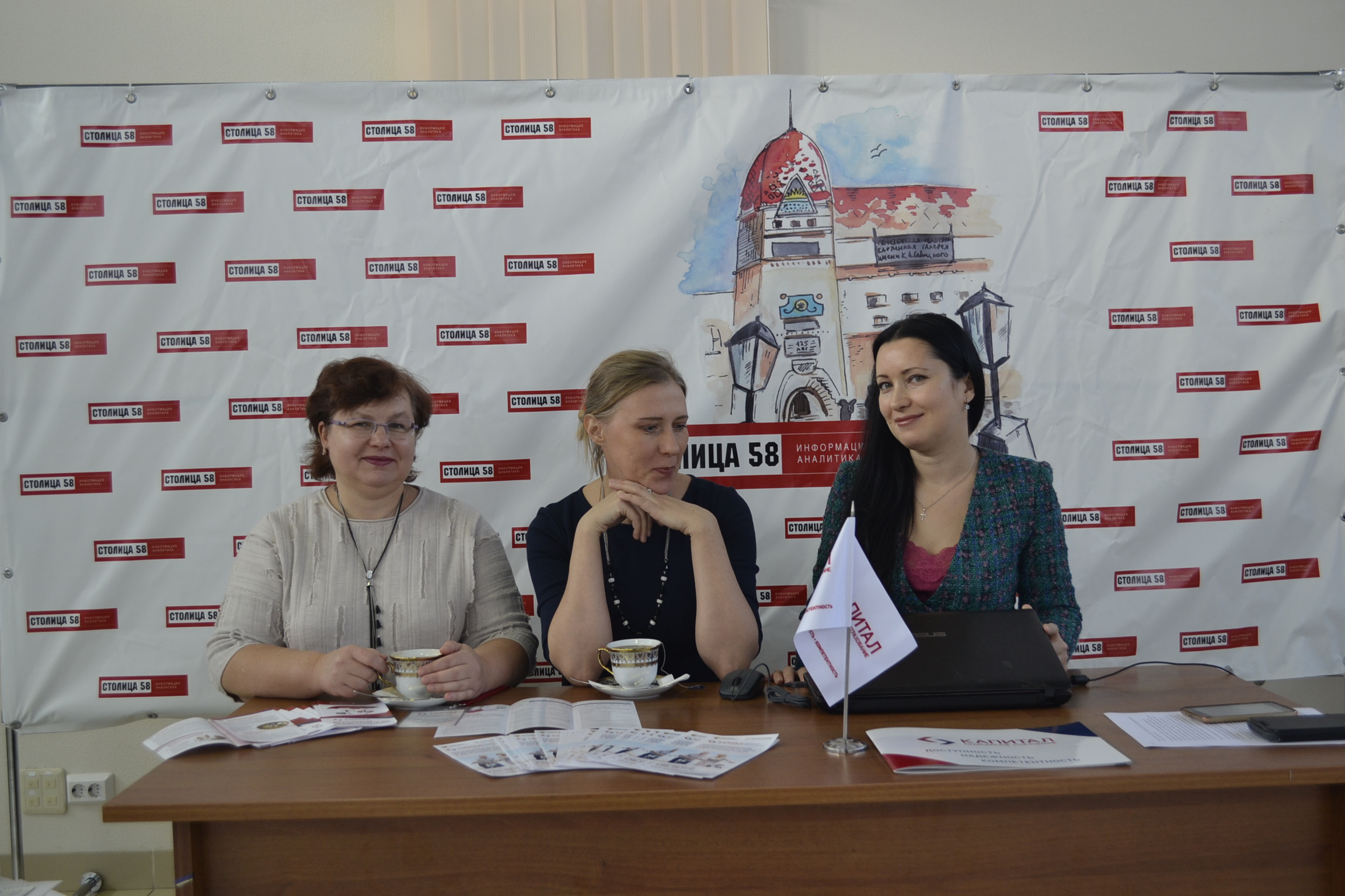 Все о диспансеризации:  стартовал онлайн-брифинг с представителями страховой компании «Капитал МС»