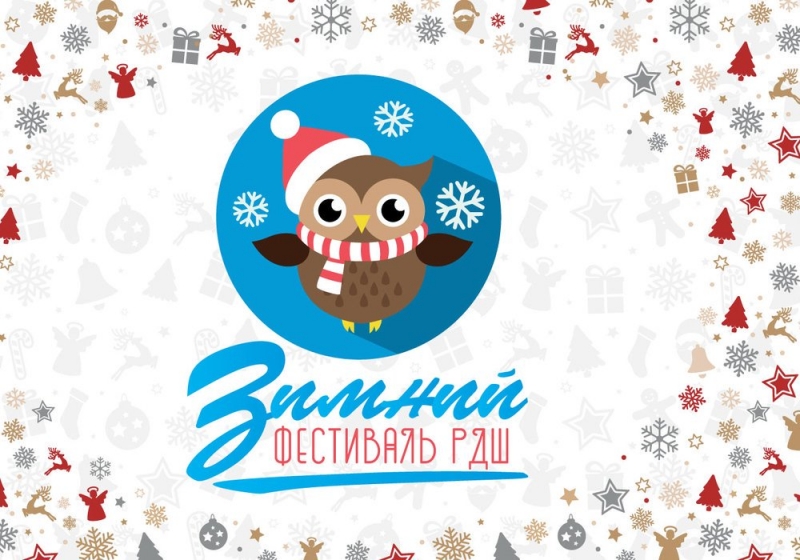 Пензенские школьники создадут самую длинную гирлянду для Книги рекордов