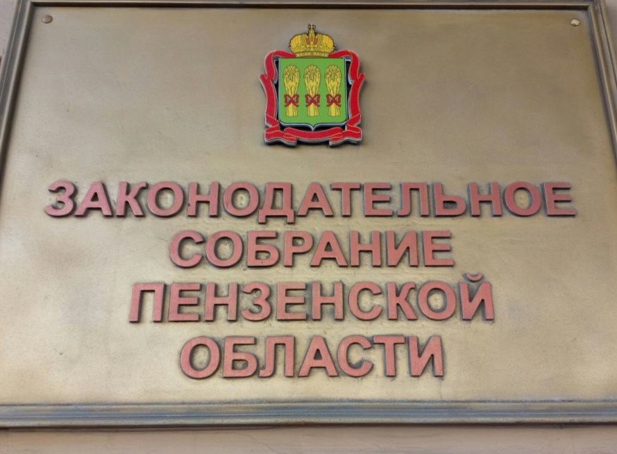 В Пензенской области разработали новый закон о запрете продажи подросткам снюсов
