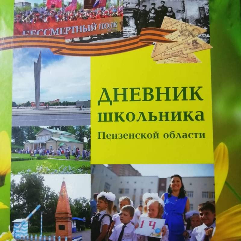 В Кузнецке закроют школы в аварийных зданиях