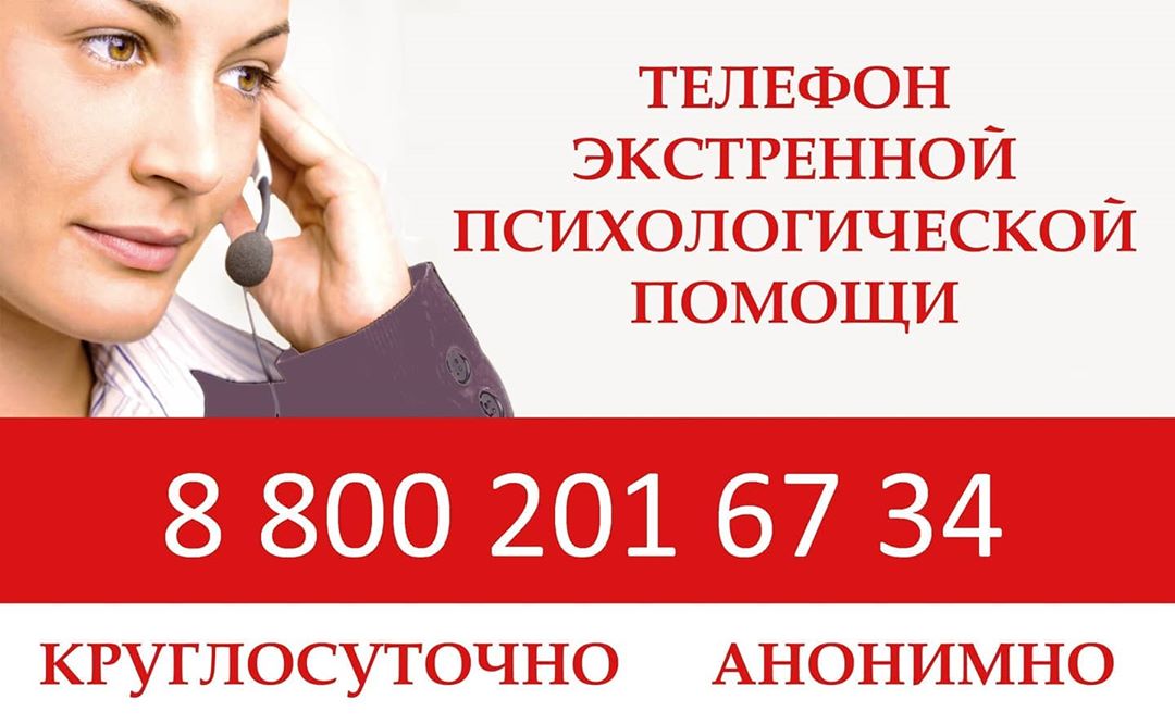 Пензенский Минздрав борется со смертями через соцсети