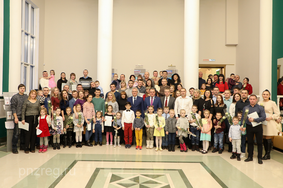 В Пензе 30 молодых семей получили жилищные сертификаты