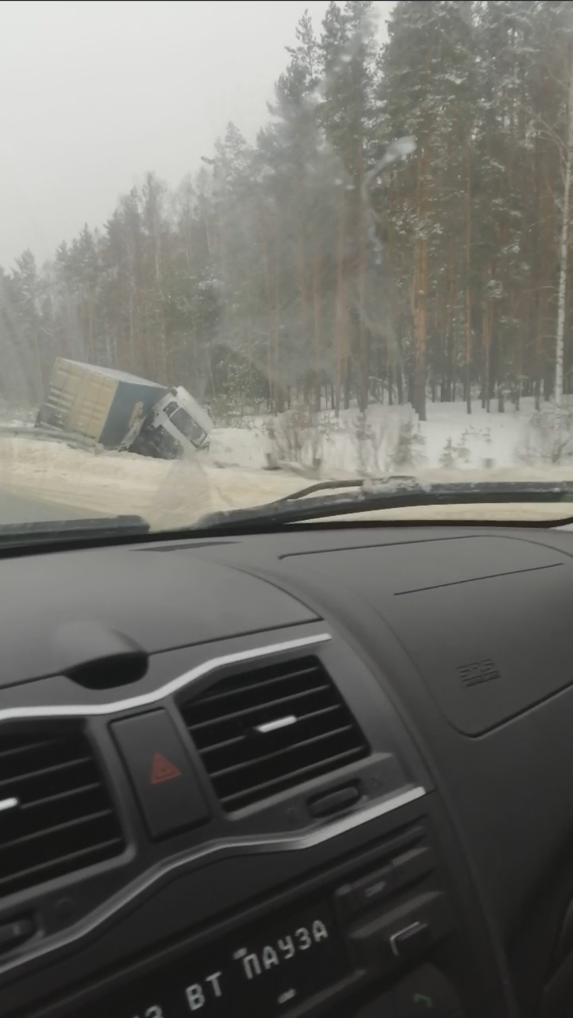 На трассе М-5 из-за неочищенной дороги фура улетела в кювет