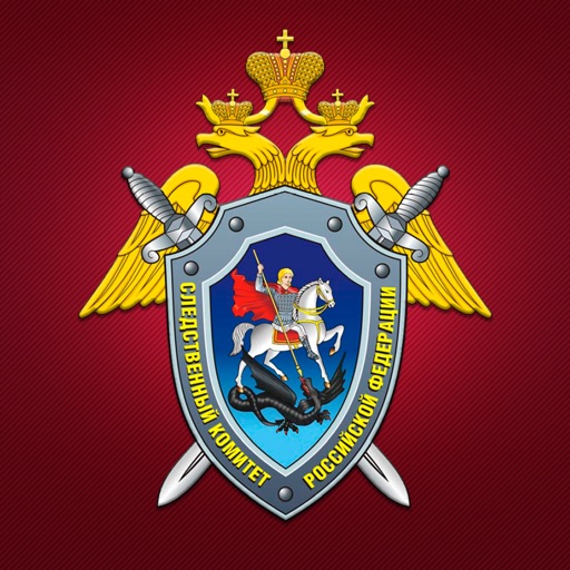 В Пензенской области назначили двух новых руководителей следственных отделов